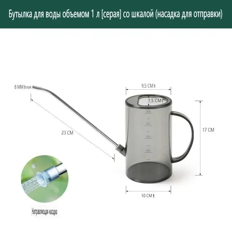 Annaffiatoio portatile con bec - Watering Can Long Spout recensione e prezzo